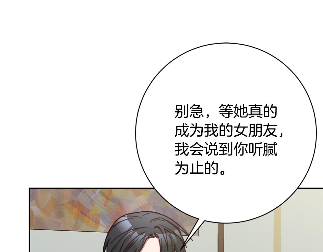 第16话 重要的事情111