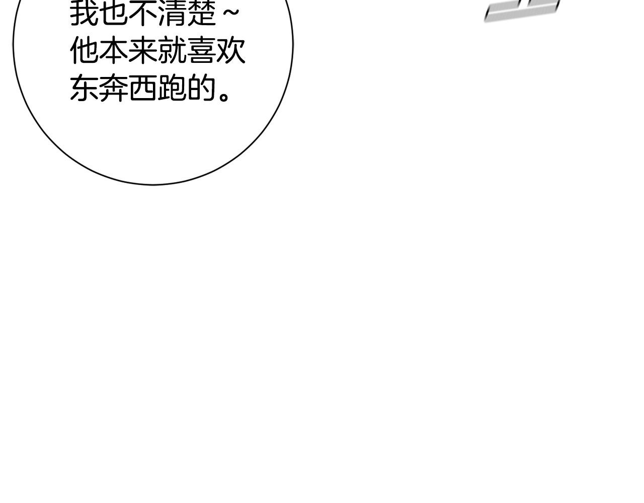 第16话 重要的事情119