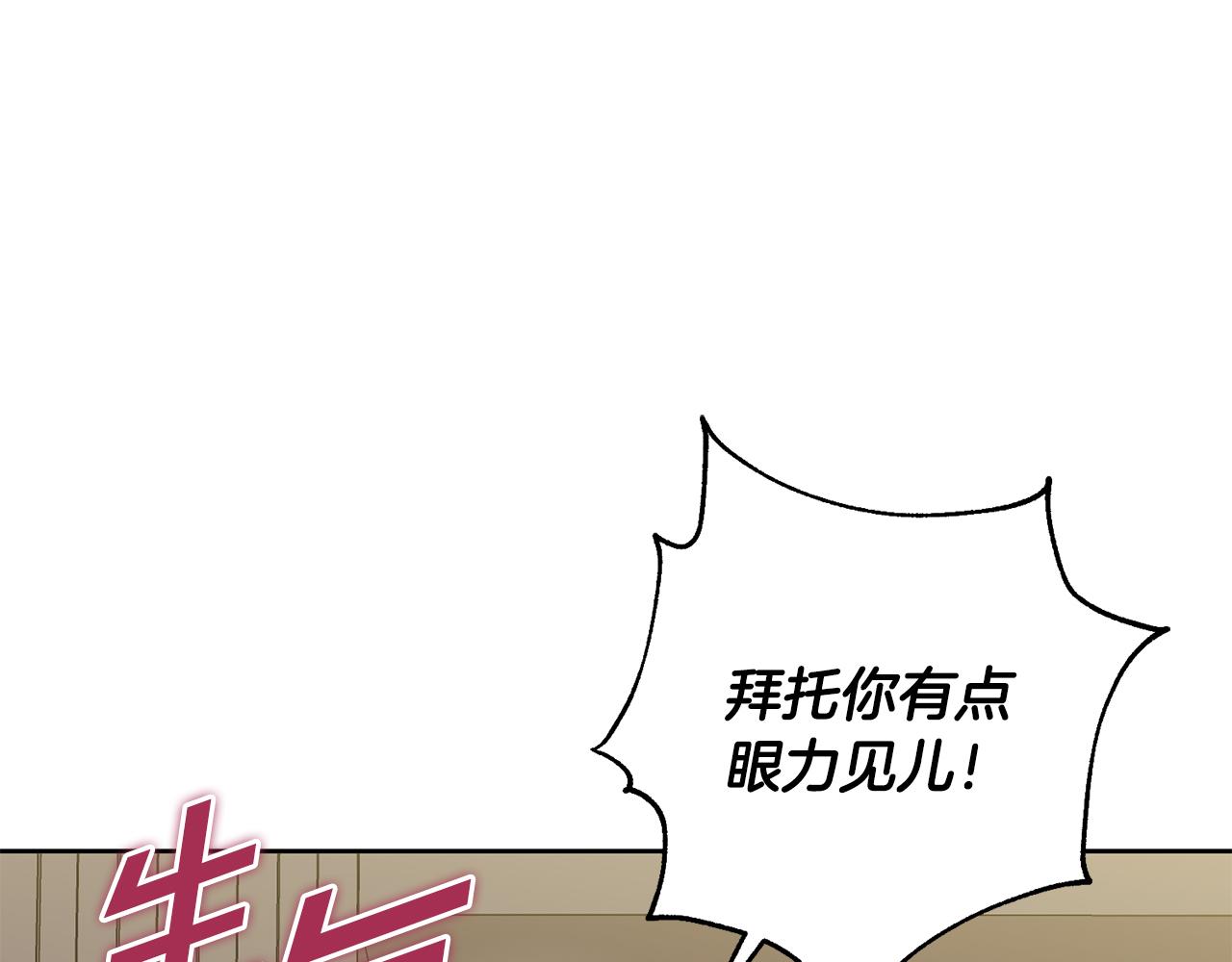 第16话 重要的事情123