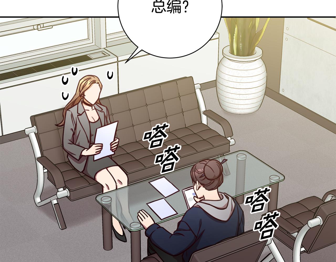 第16话 重要的事情144
