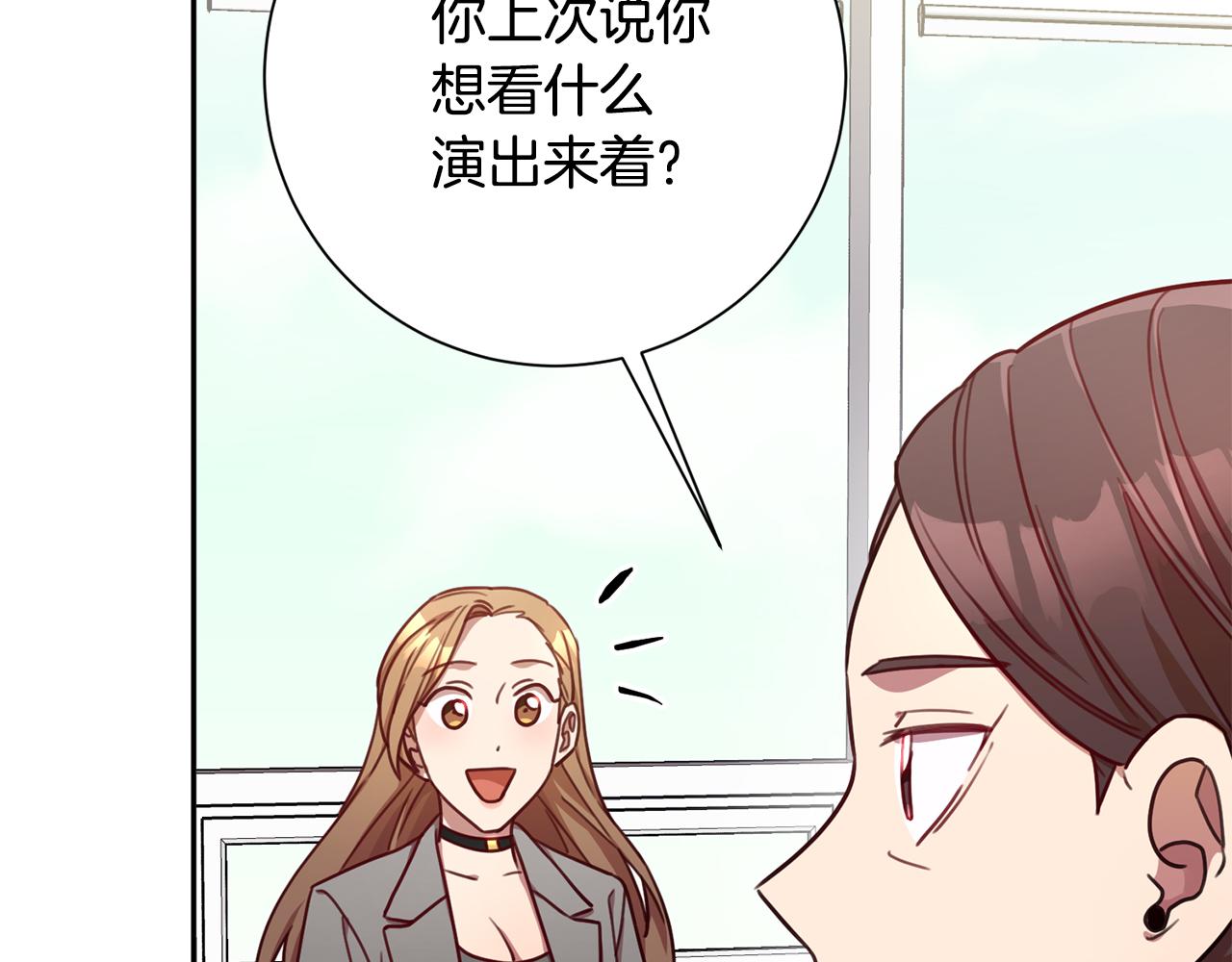 第16话 重要的事情147
