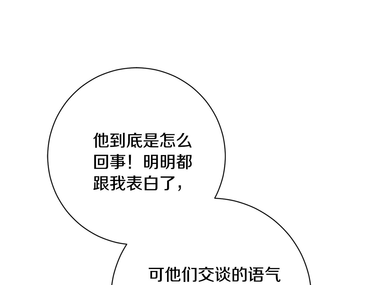 第16话 重要的事情17