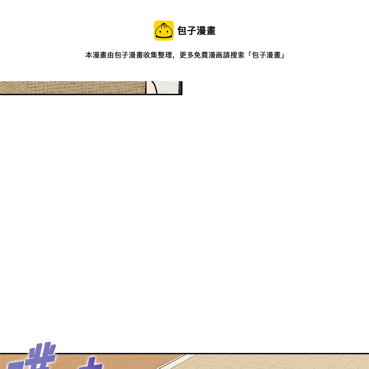 第16话 重要的事情49