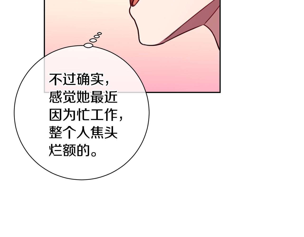 第16话 重要的事情58