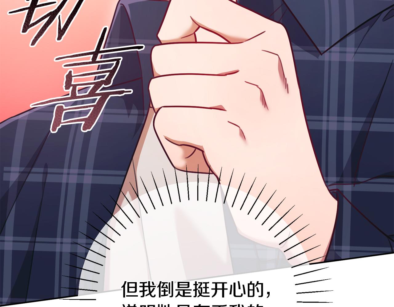 第16话 重要的事情81