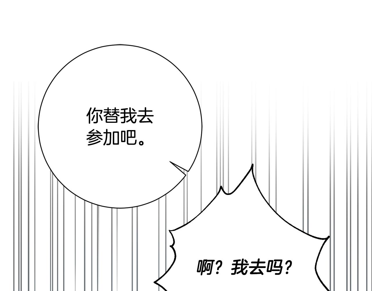 第17话 日久生情104