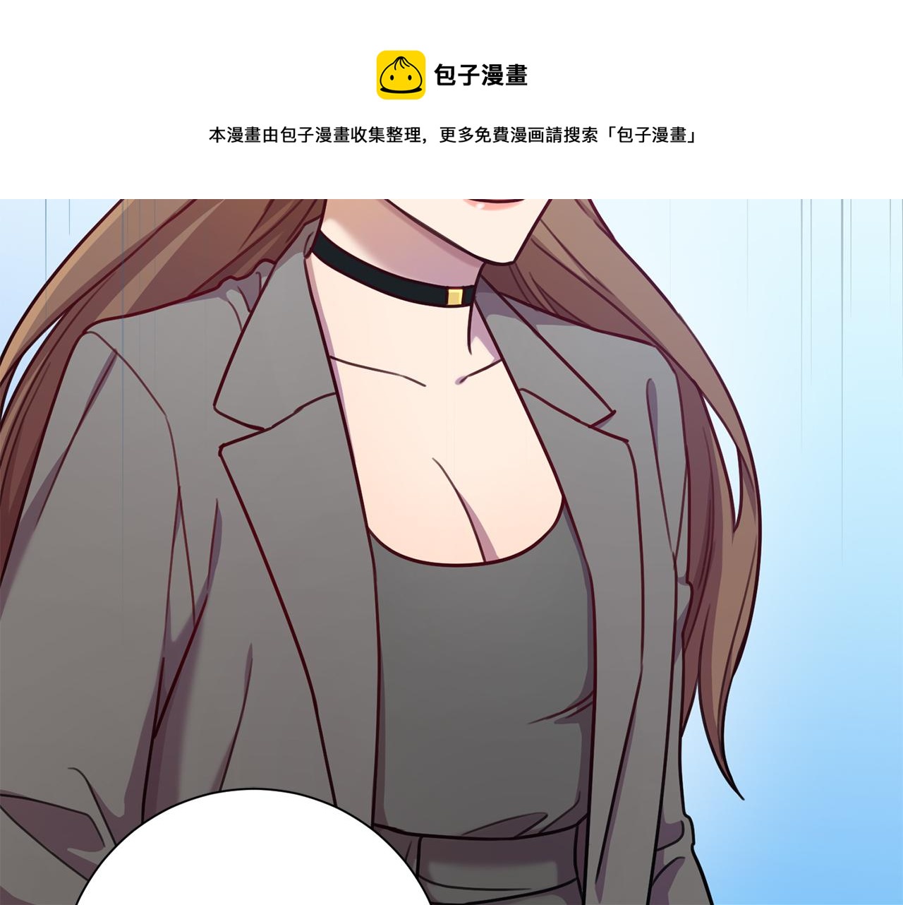 第17话 日久生情106