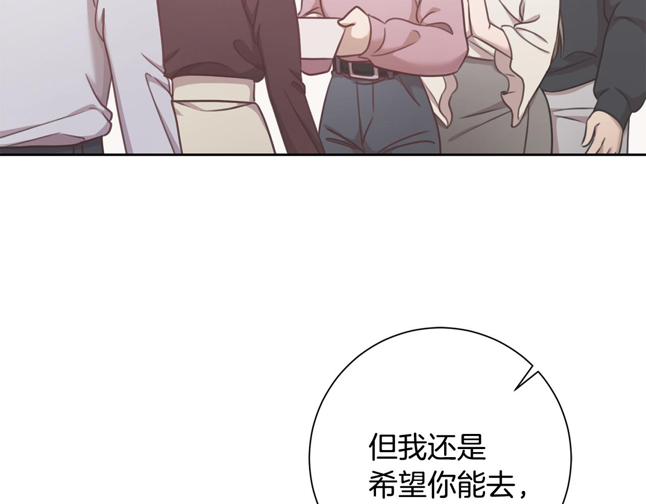 第17话 日久生情112