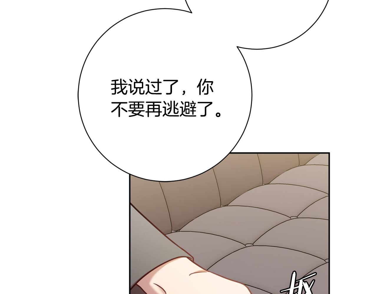 第17话 日久生情113