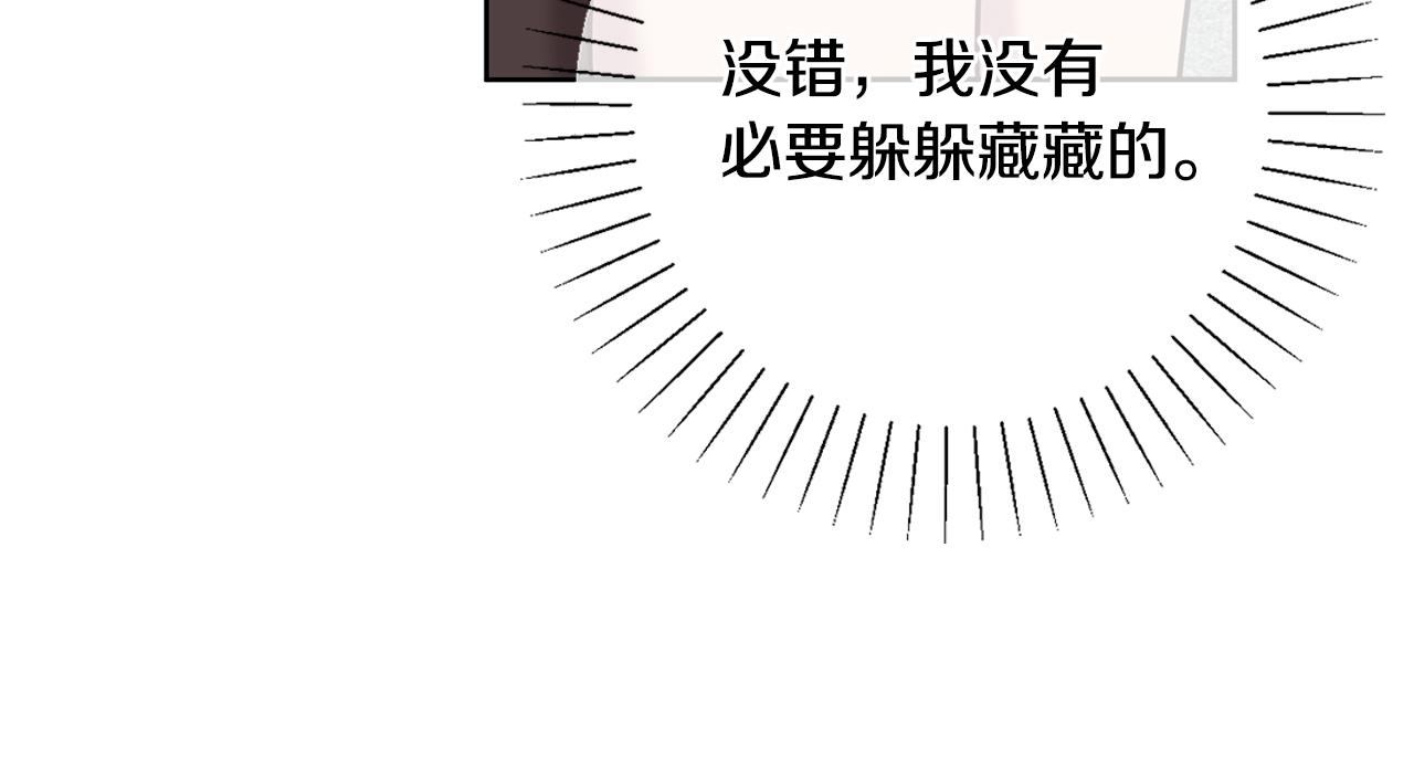 第17话 日久生情115