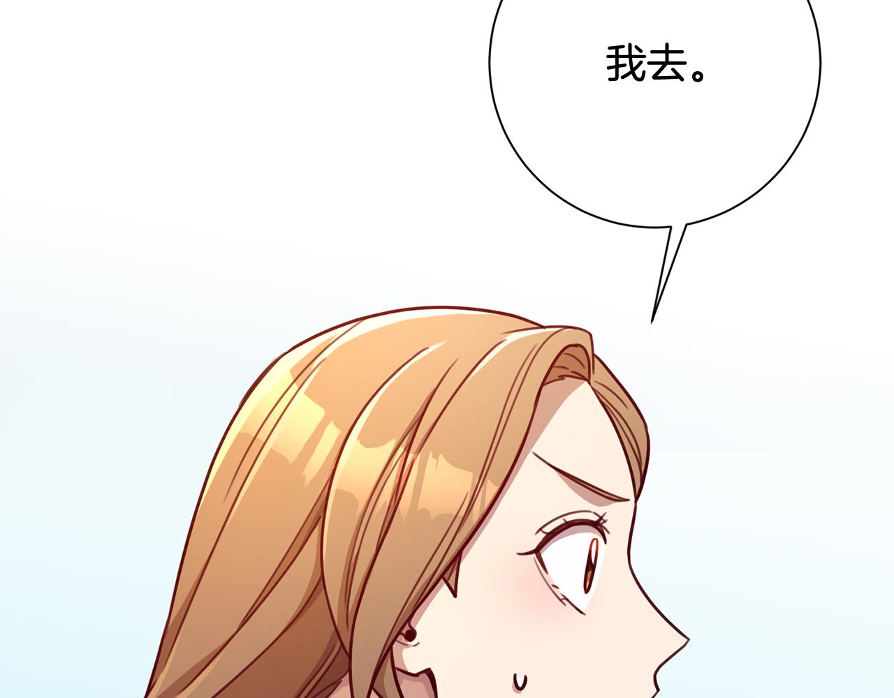 第17话 日久生情117