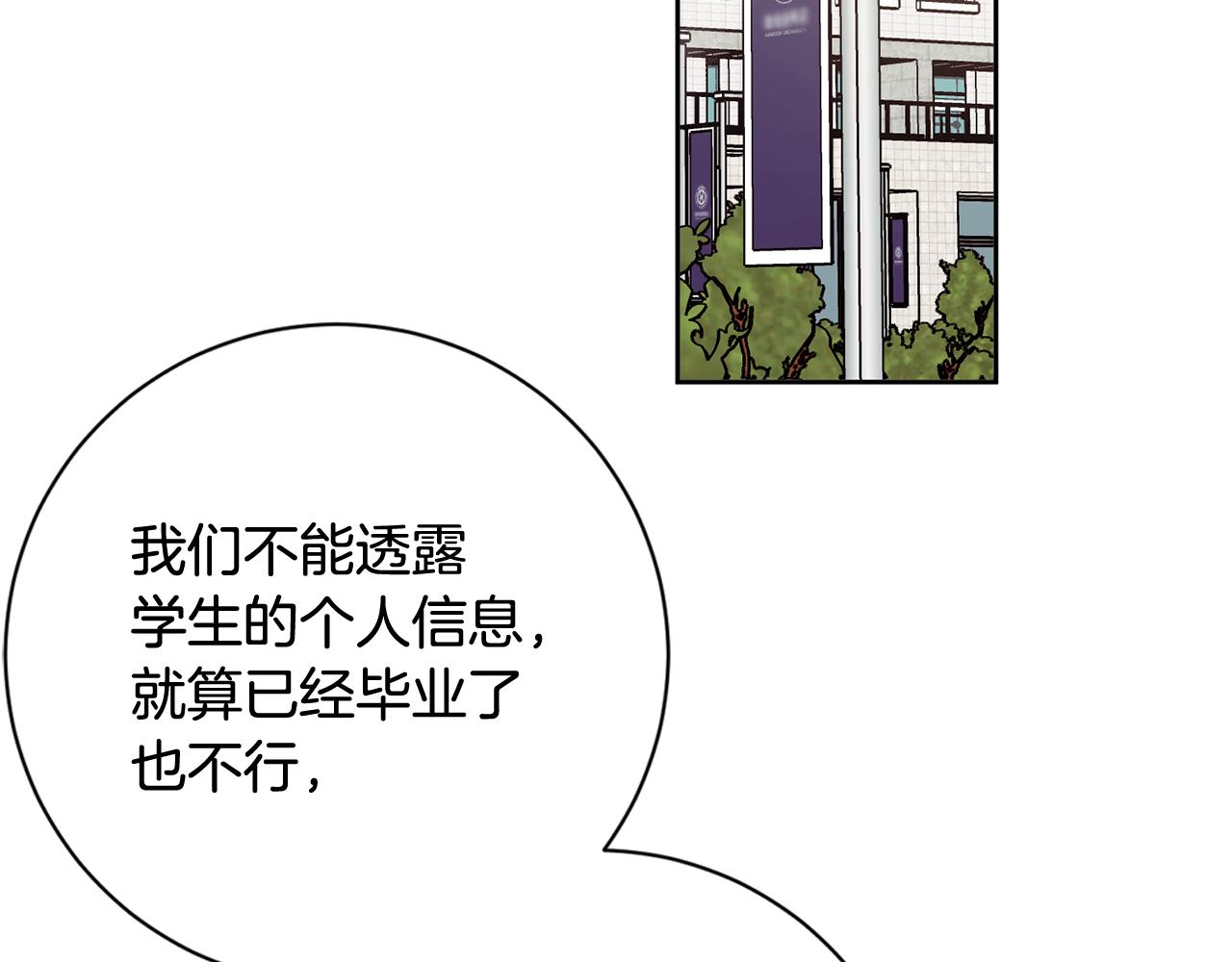 第17话 日久生情122