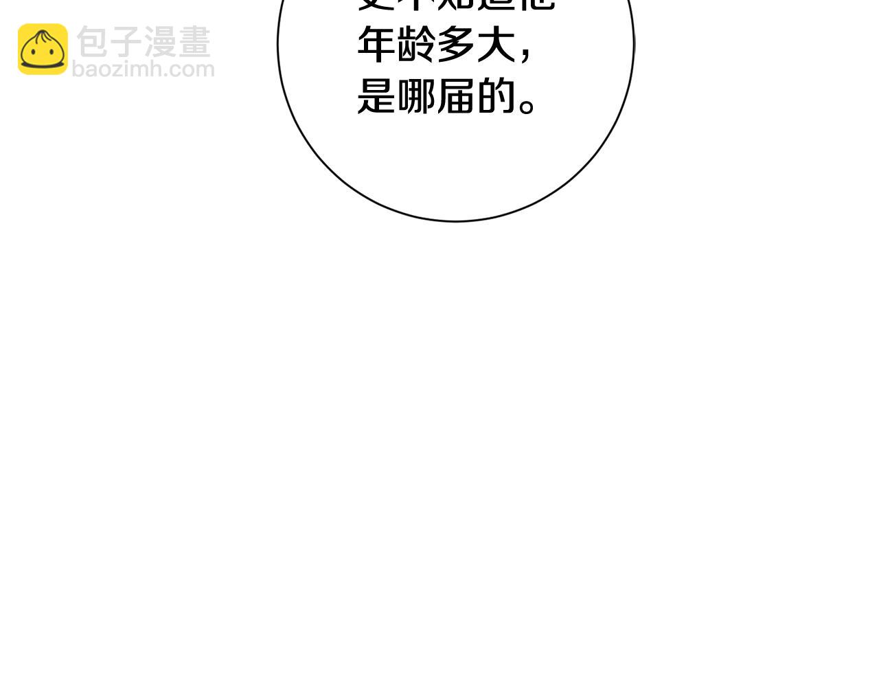 第17话 日久生情126