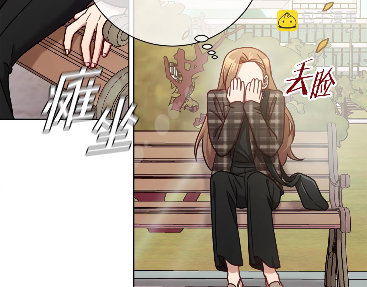 第17话 日久生情128