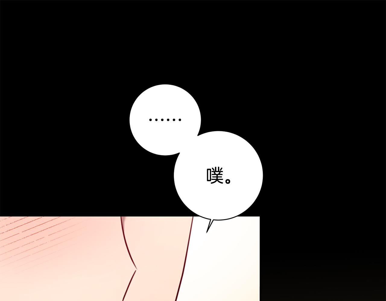 第17话 日久生情13