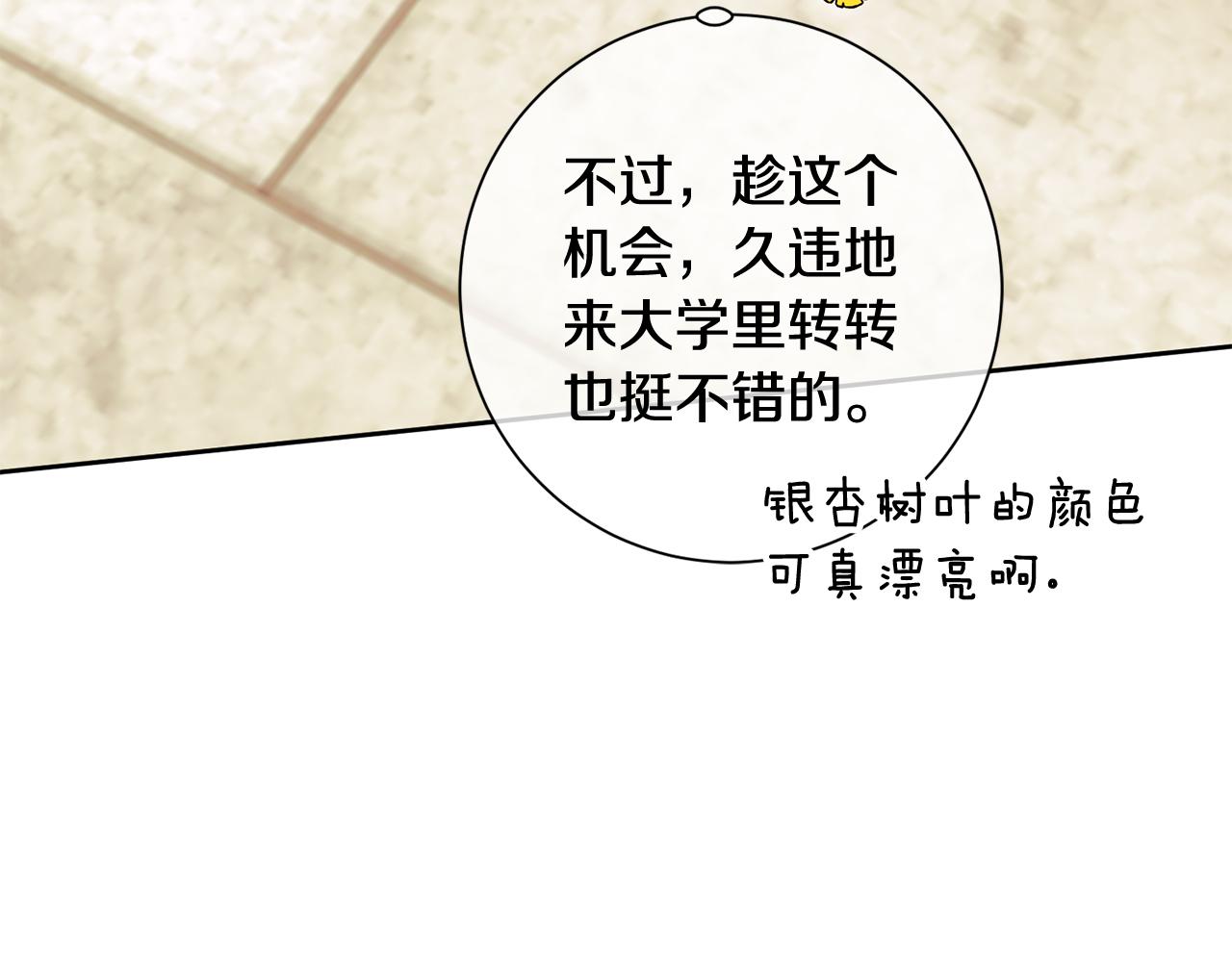 第17话 日久生情134