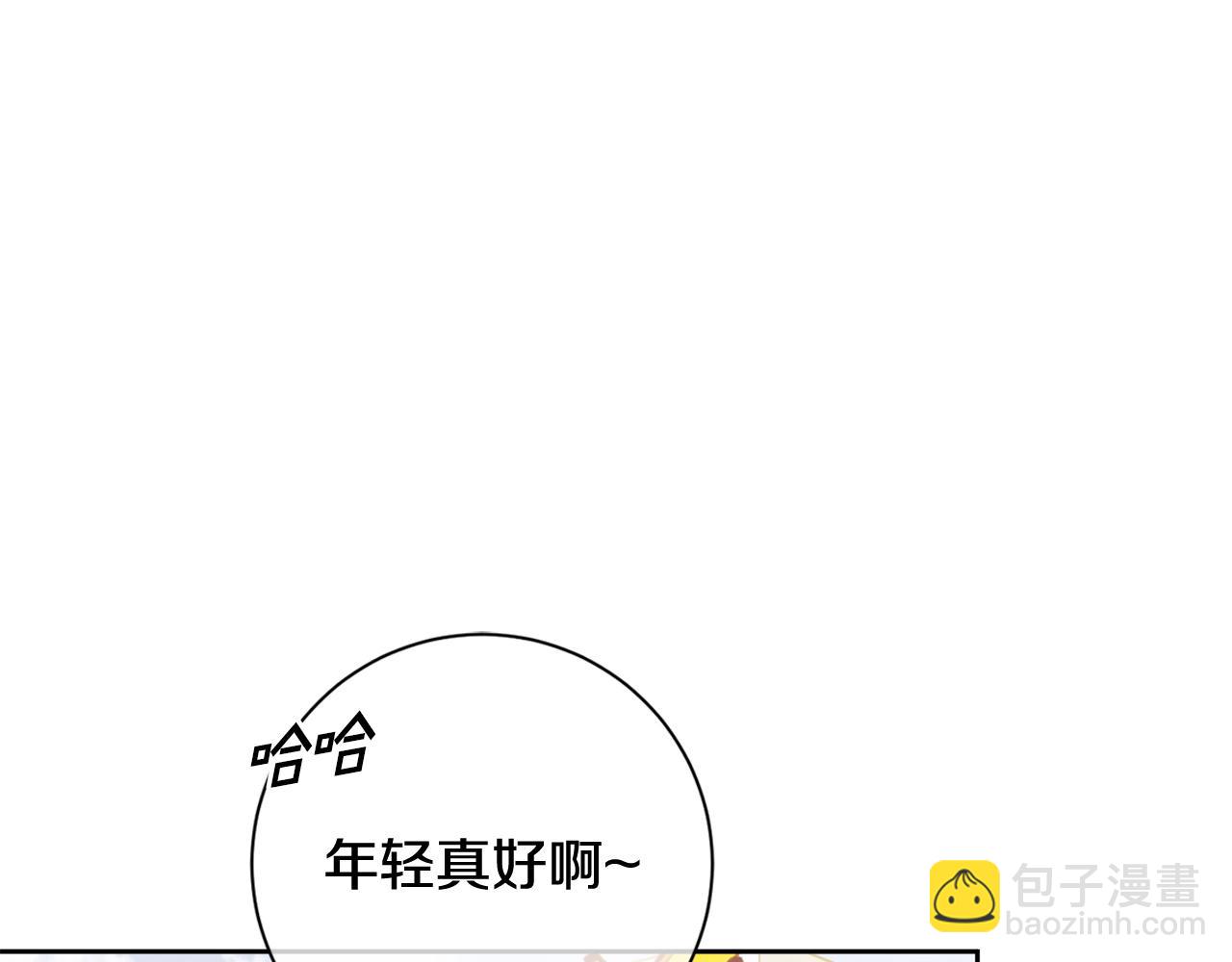 第17话 日久生情135