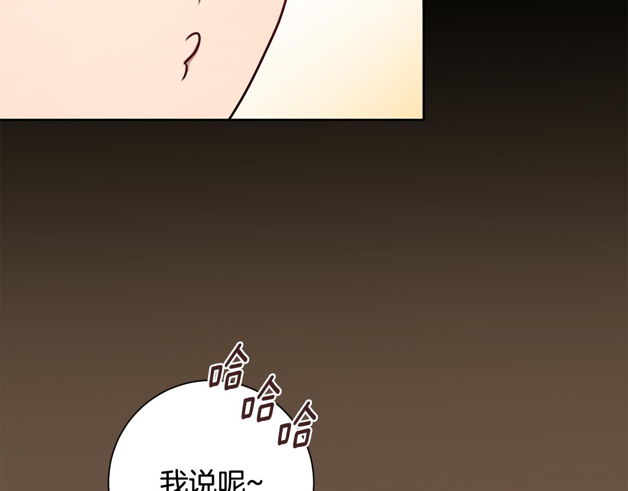 第17话 日久生情14
