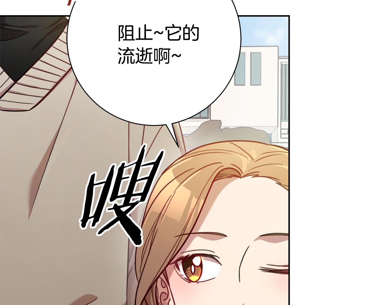 第17话 日久生情141