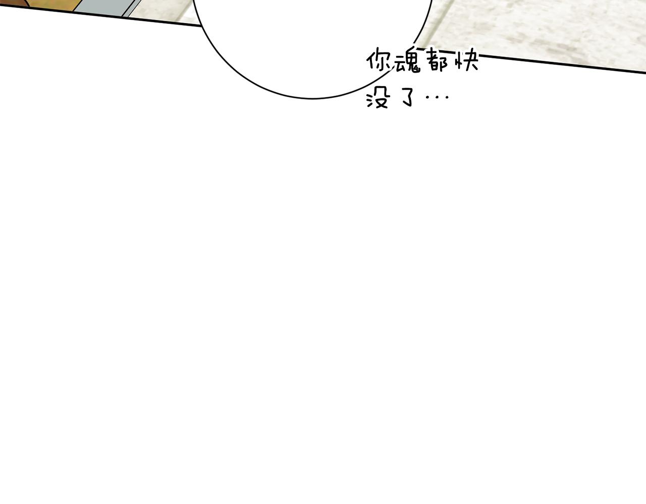 第17话 日久生情148