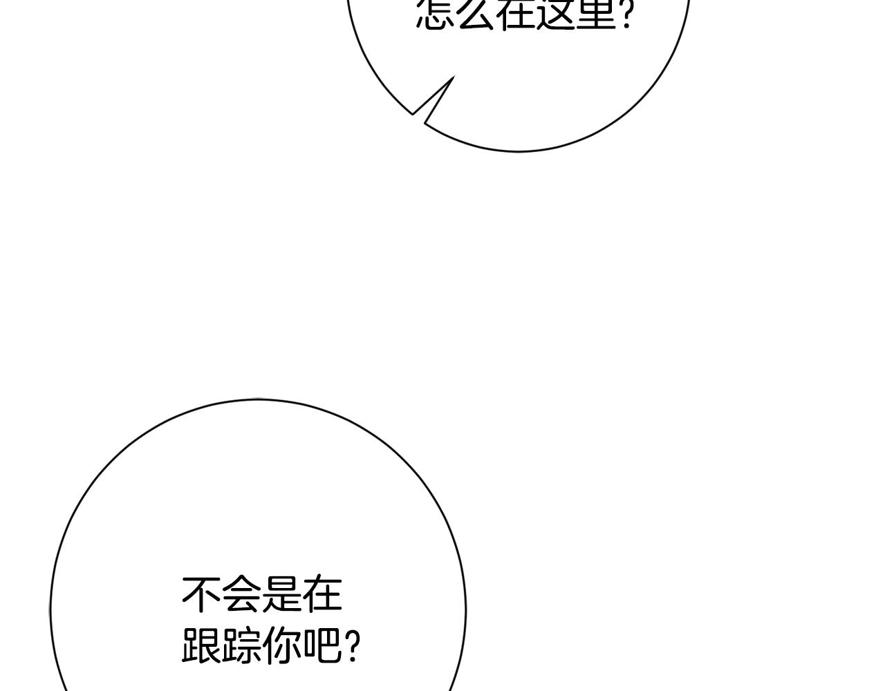 第17话 日久生情151