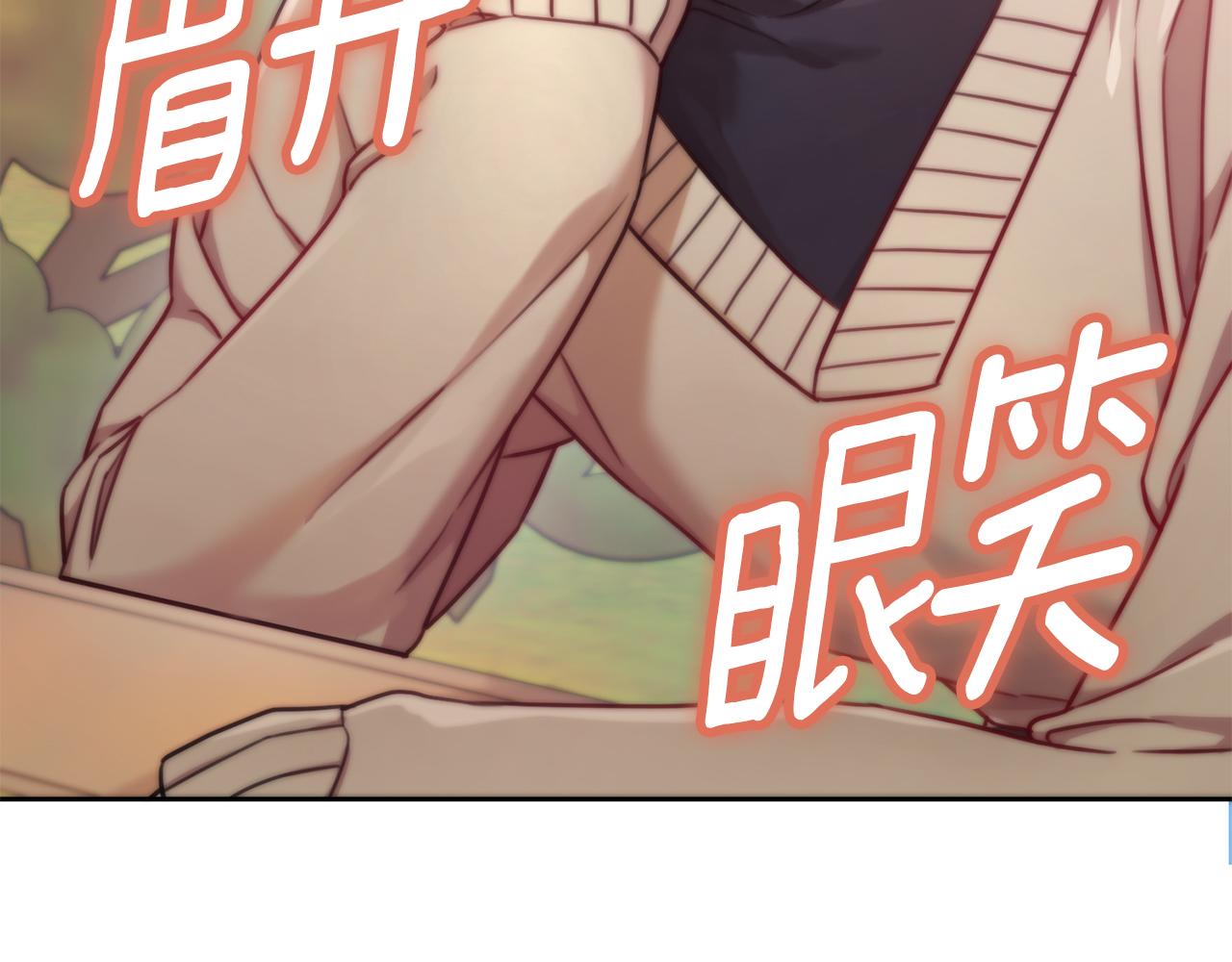 第17话 日久生情156