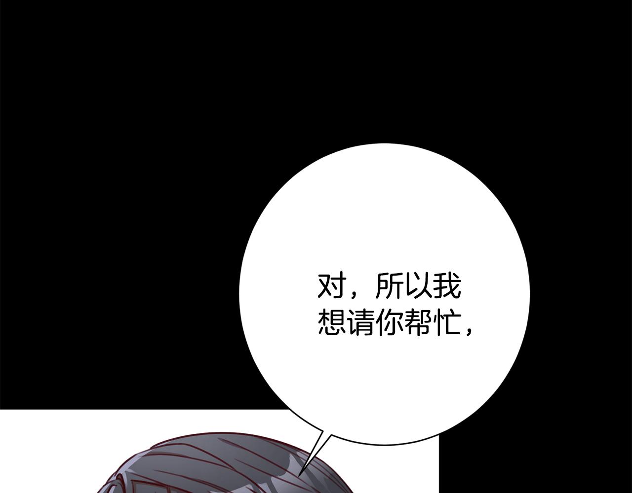 第17话 日久生情18