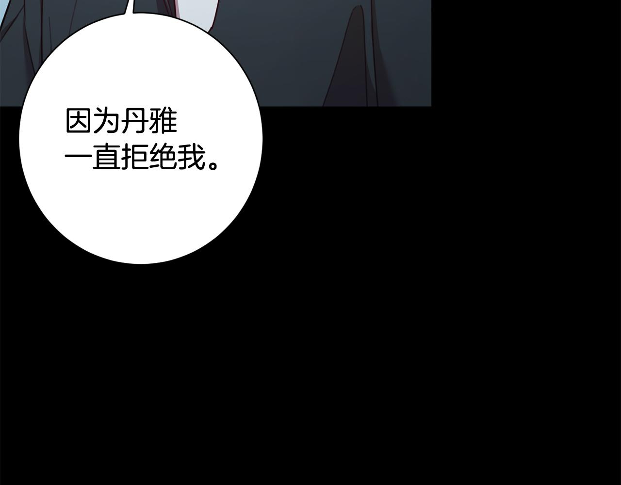 第17话 日久生情20