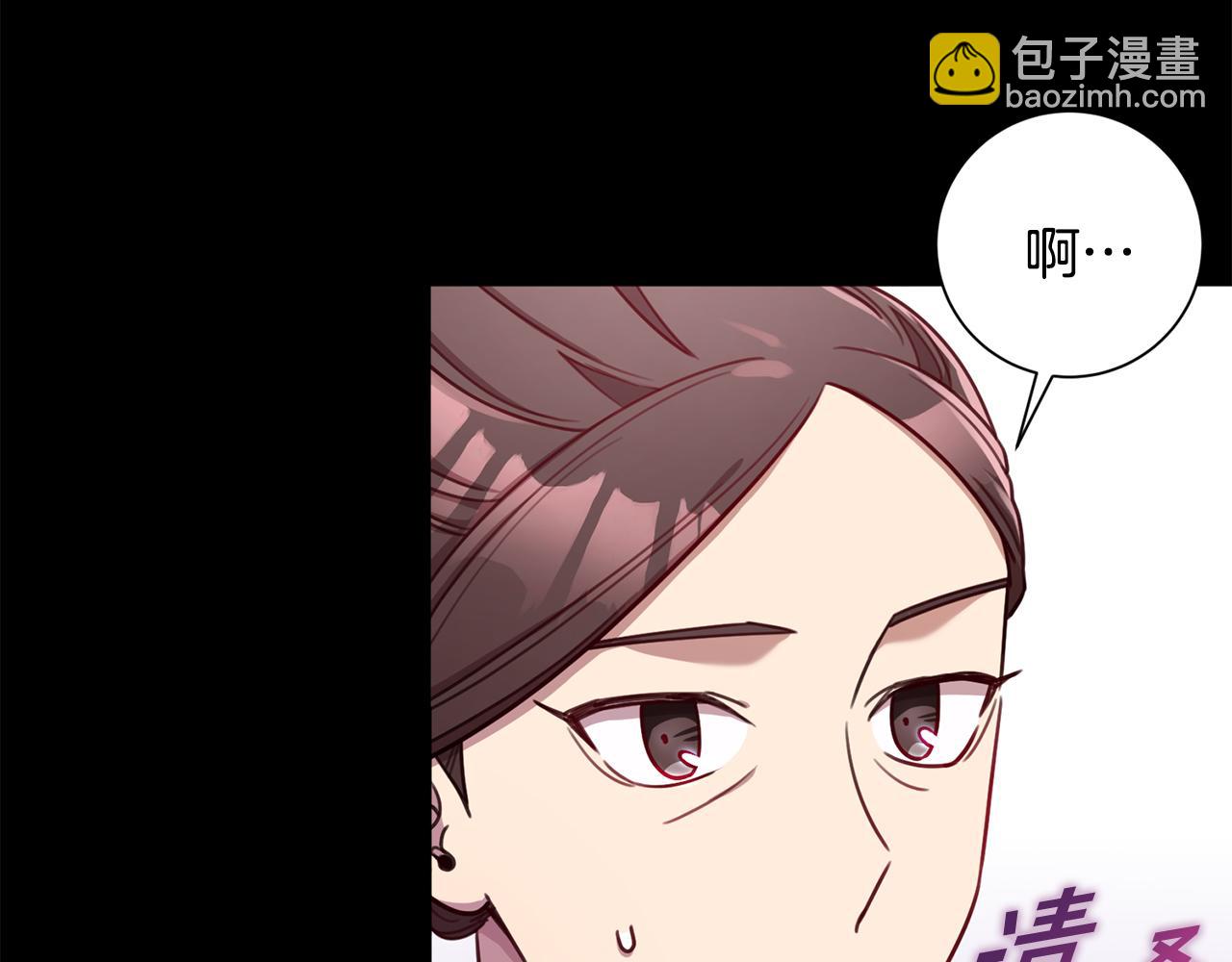 第17话 日久生情21
