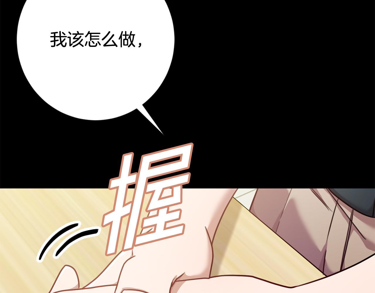 第17话 日久生情23