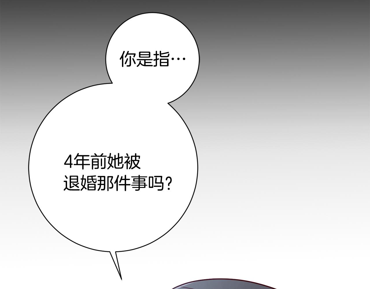 第17话 日久生情29