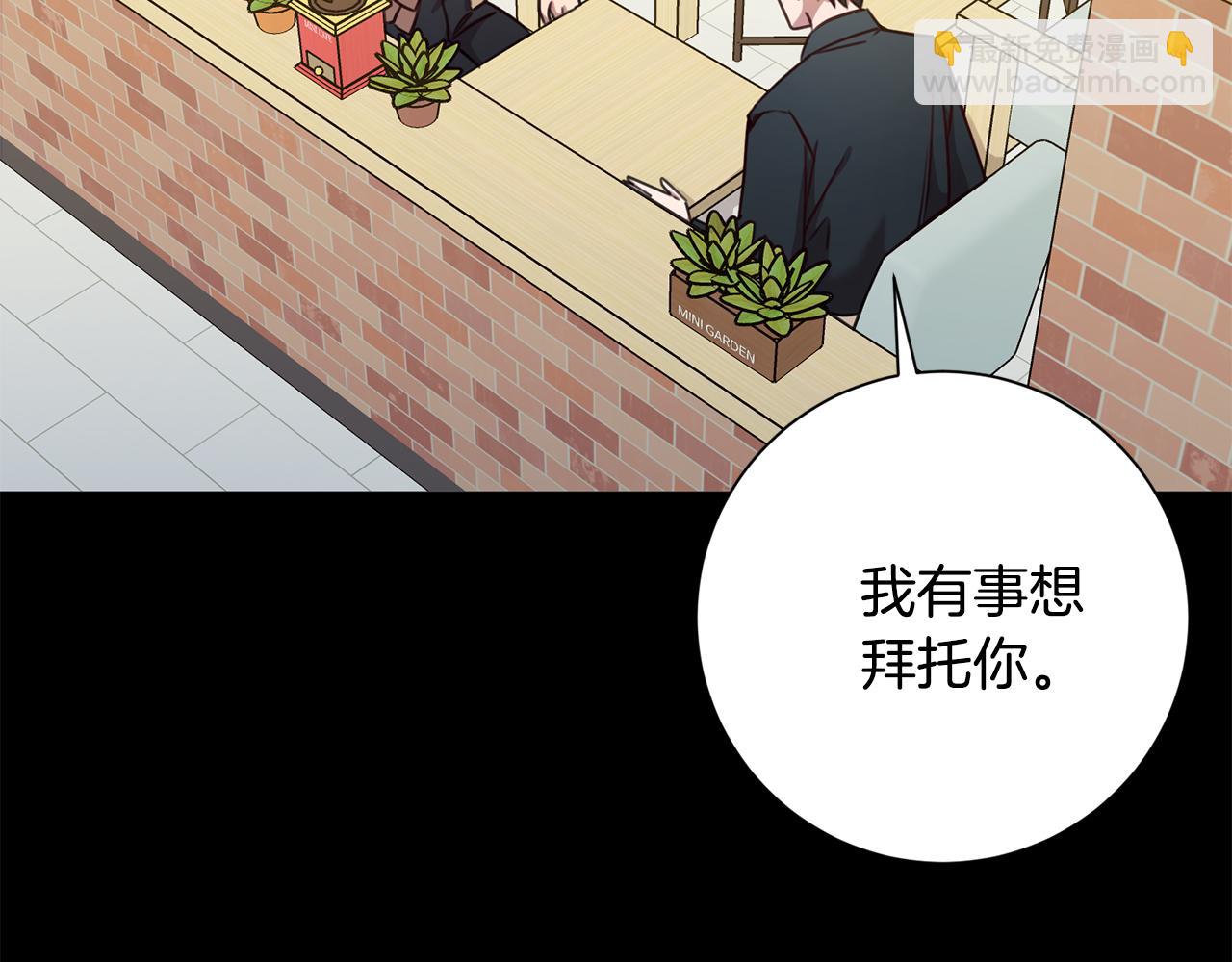 第17话 日久生情3
