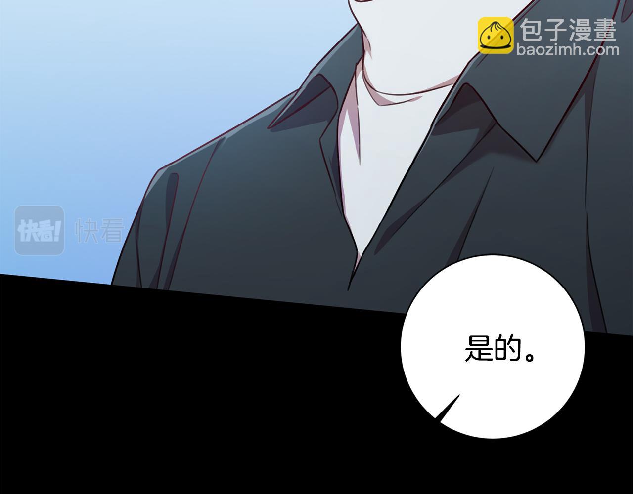第17话 日久生情31