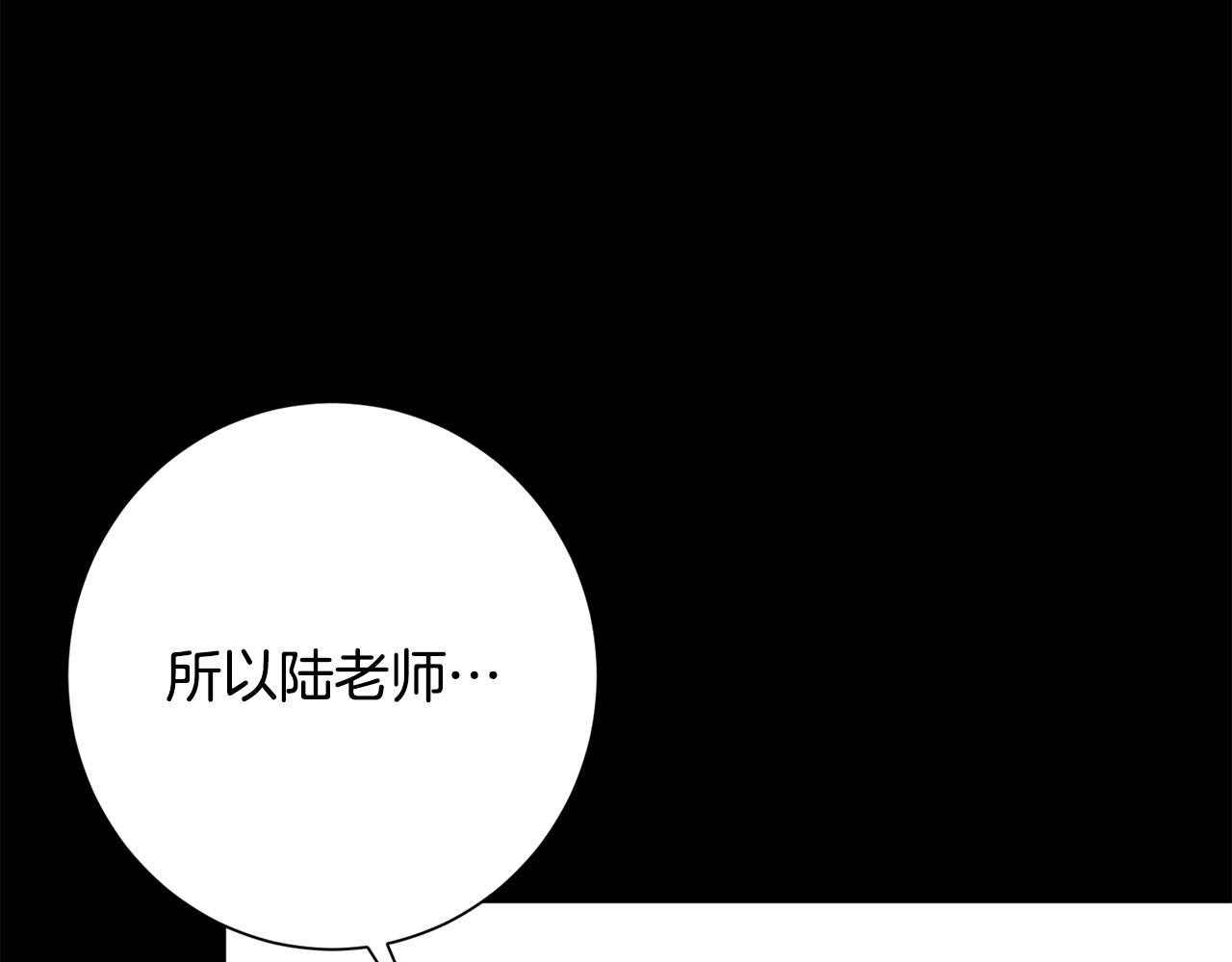 第17话 日久生情32