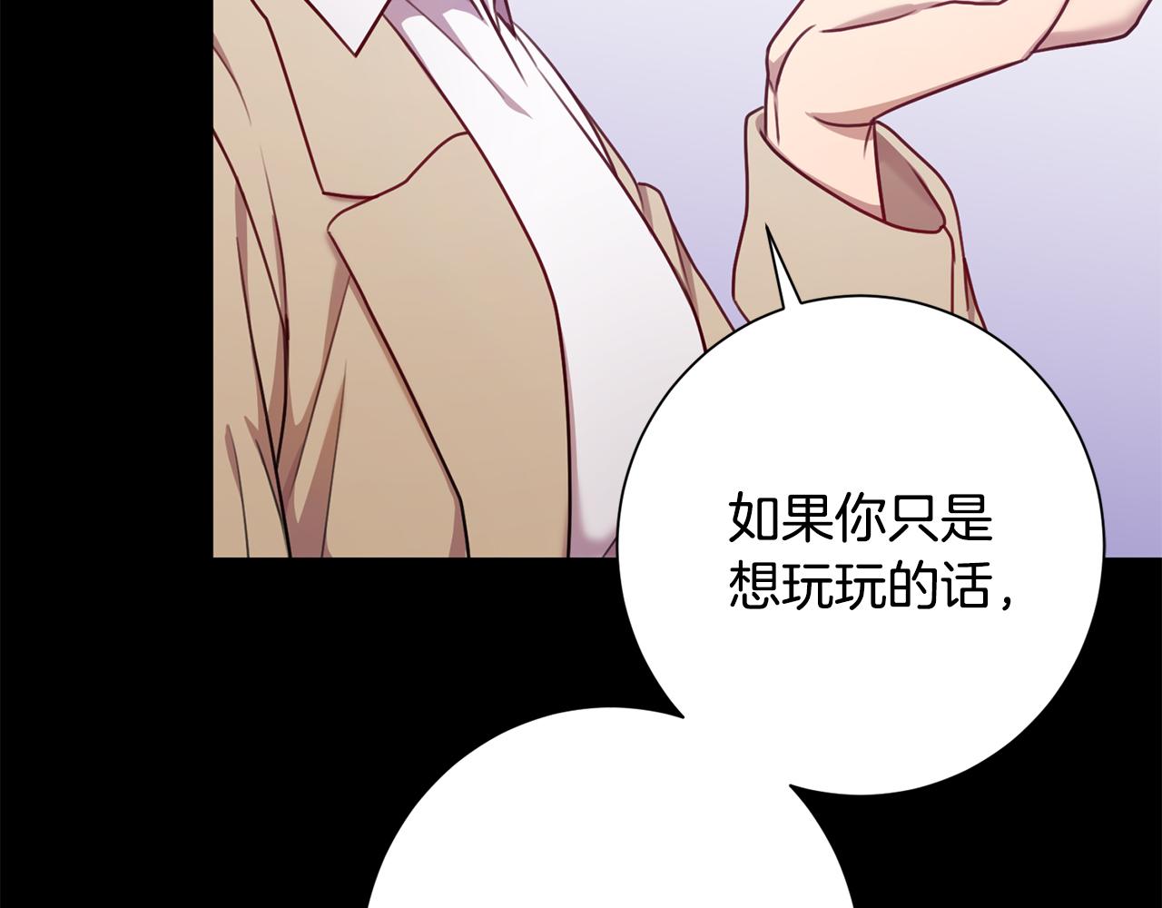 第17话 日久生情34