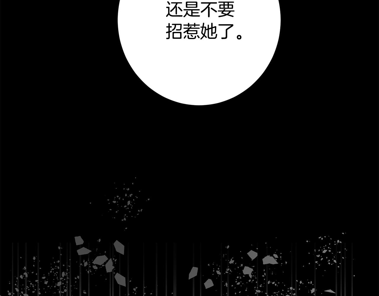第17话 日久生情35