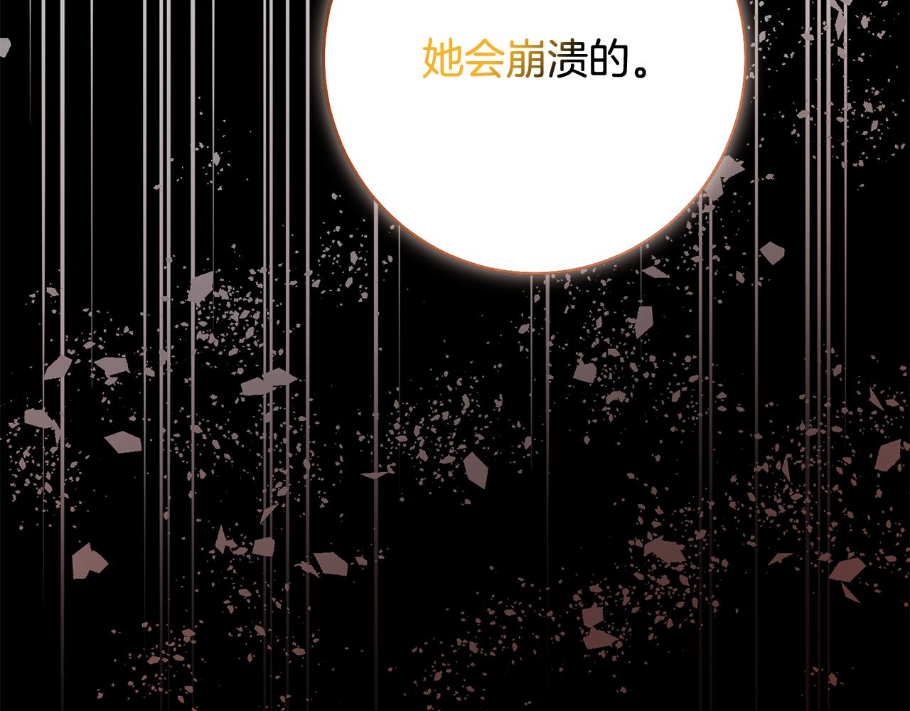 第17话 日久生情37
