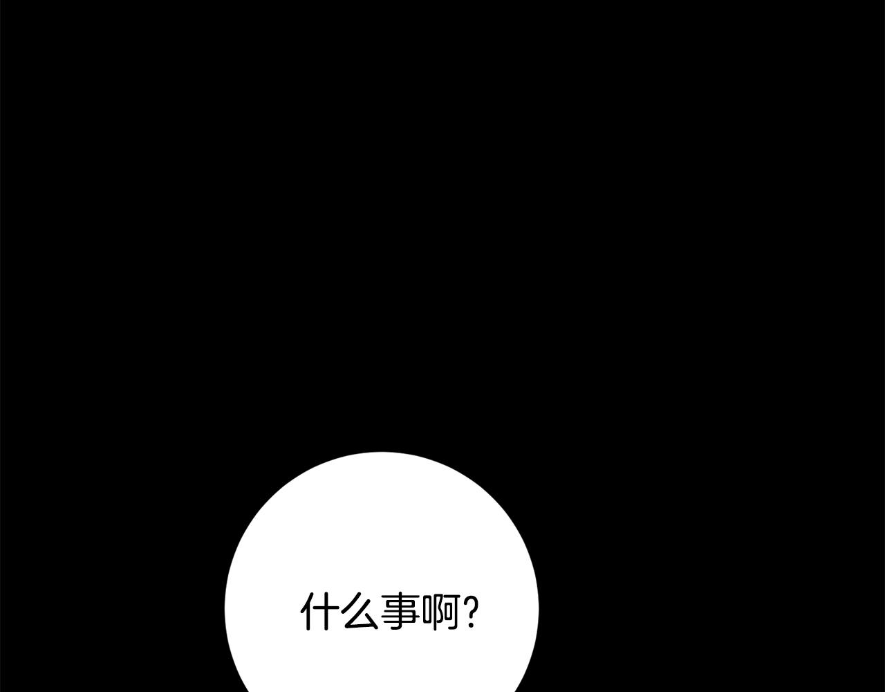 第17话 日久生情4