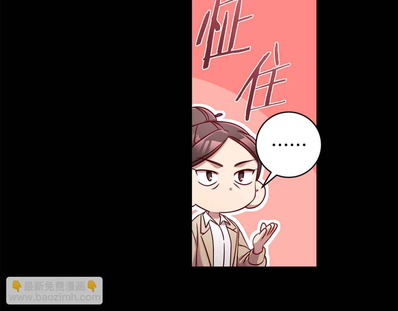 第17话 日久生情42