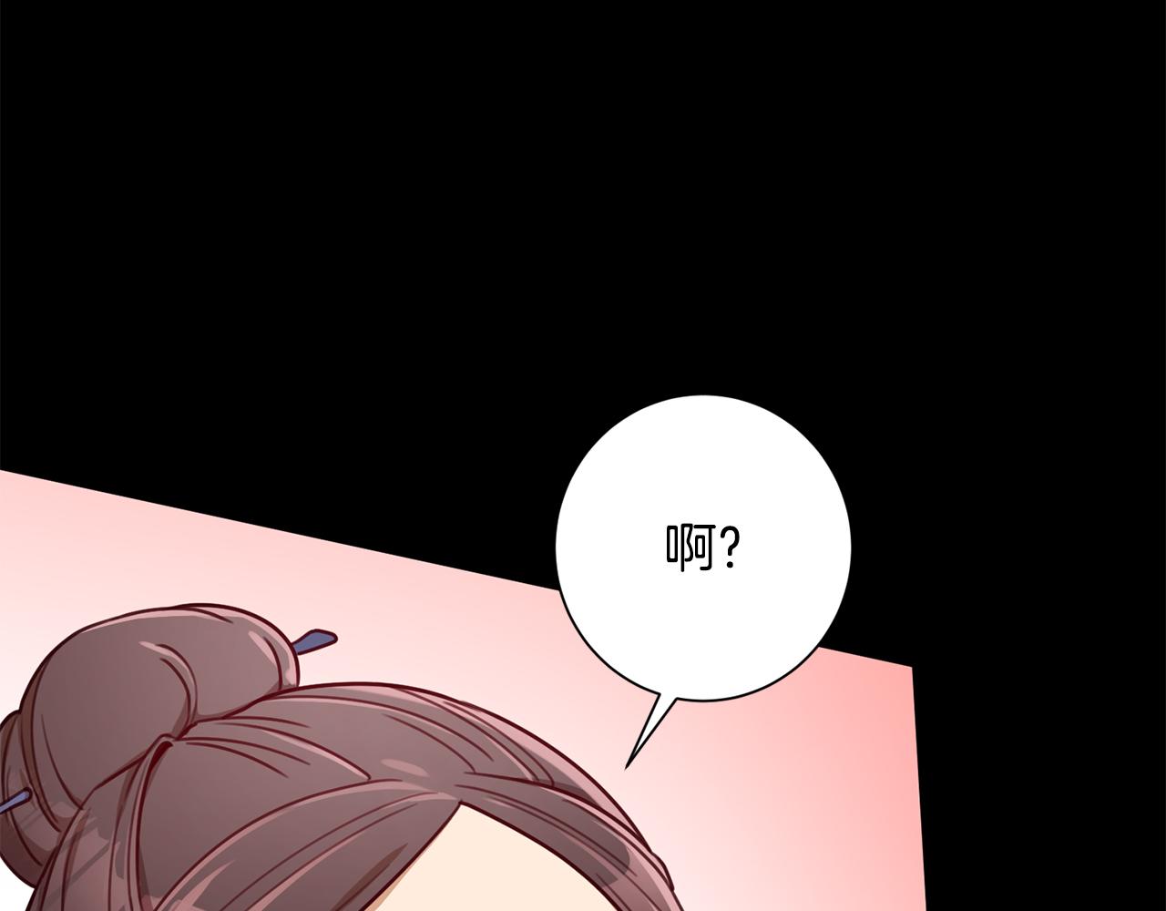 第17话 日久生情43
