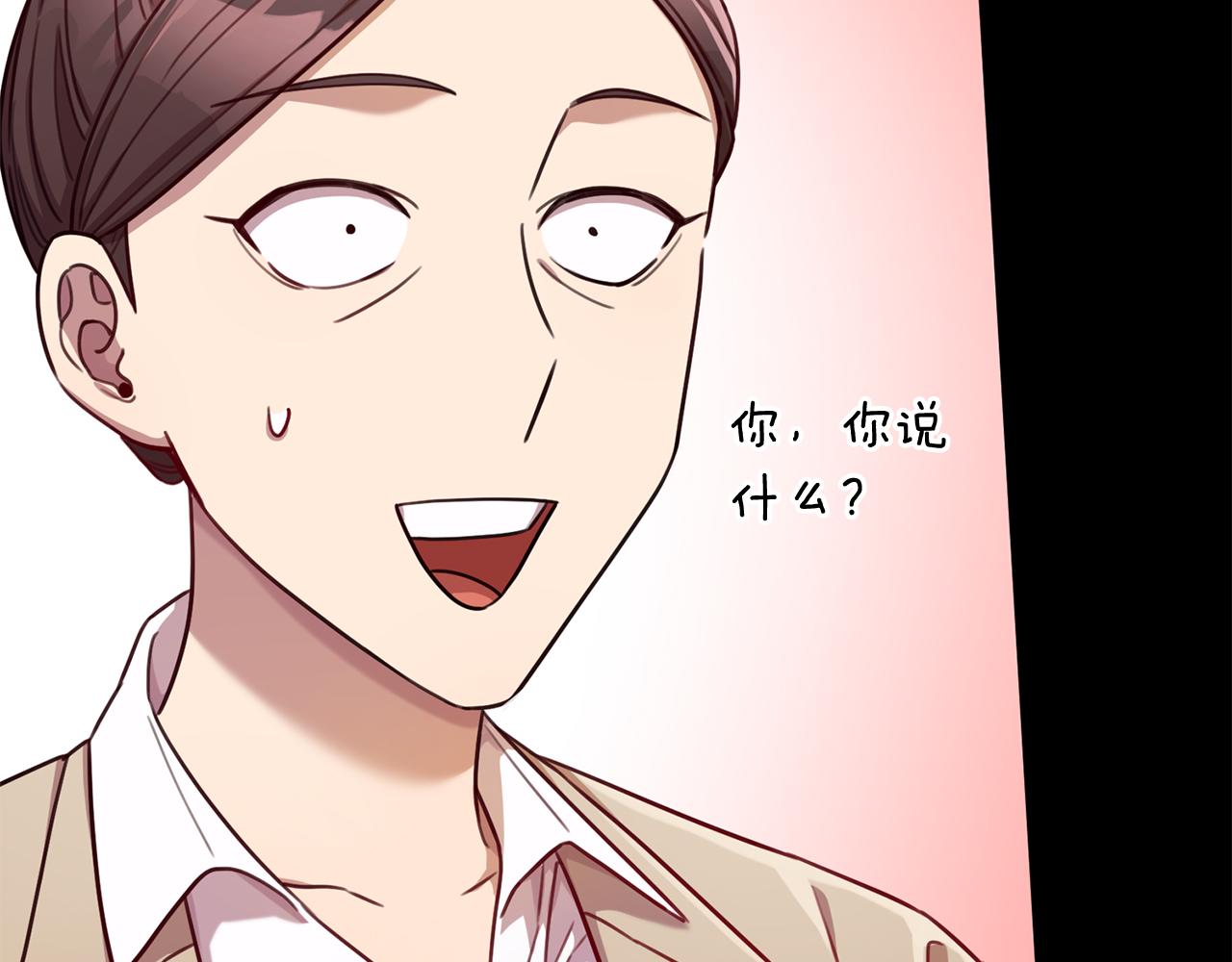 第17话 日久生情44