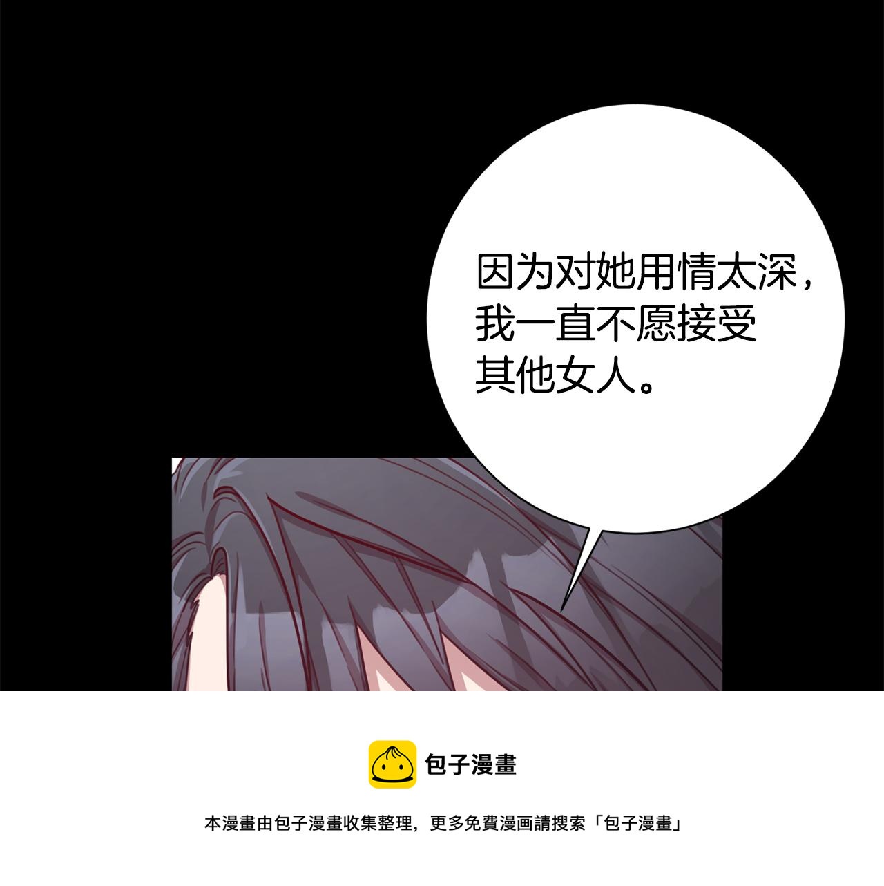 第17话 日久生情49