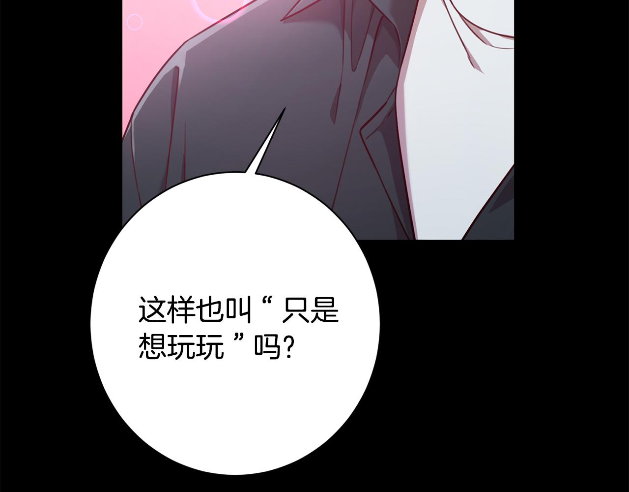 第17话 日久生情55