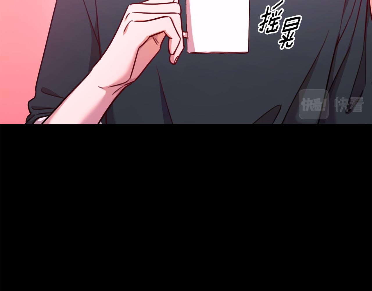第17话 日久生情59