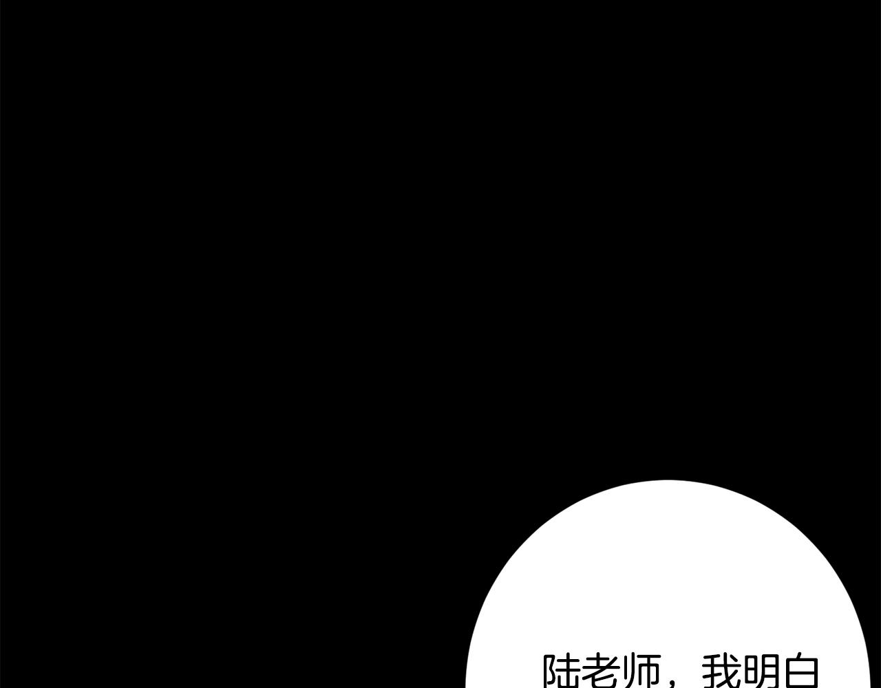 第17话 日久生情62