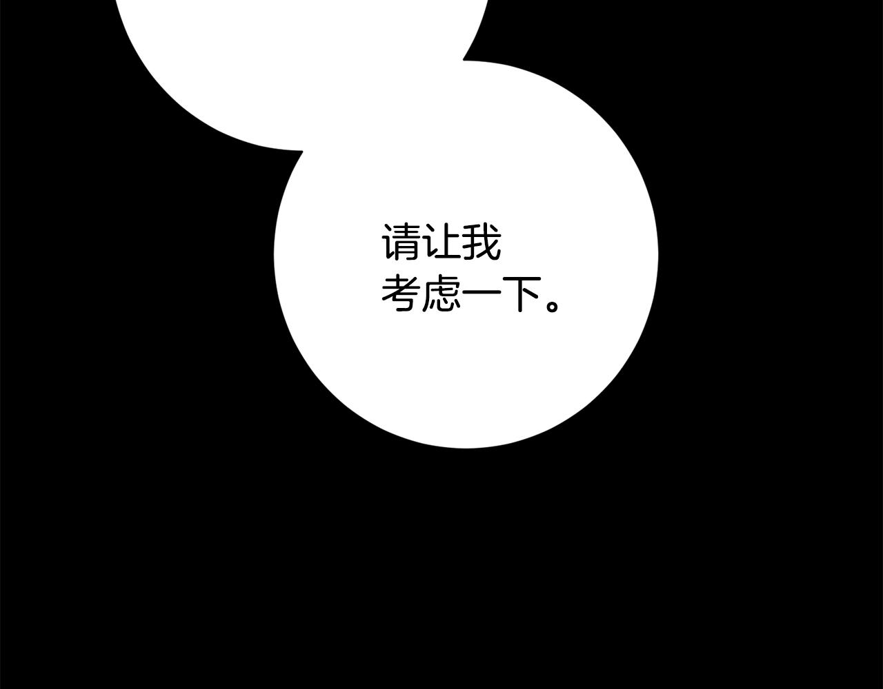 第17话 日久生情65