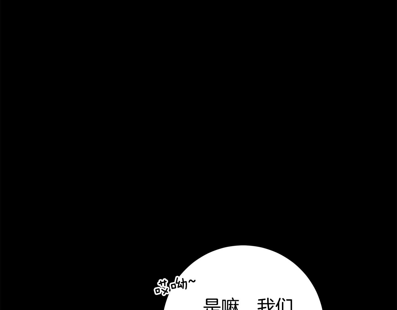 第17话 日久生情7
