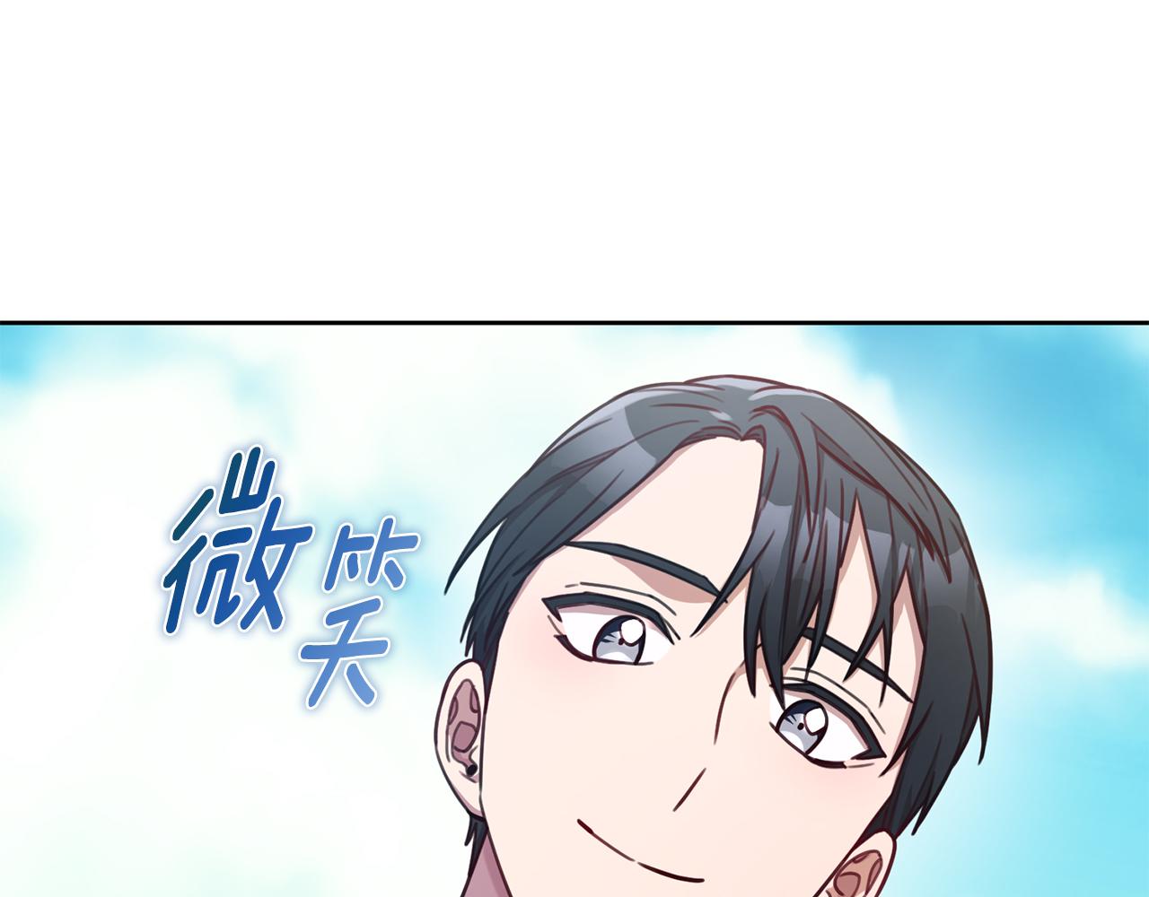 第17话 日久生情71