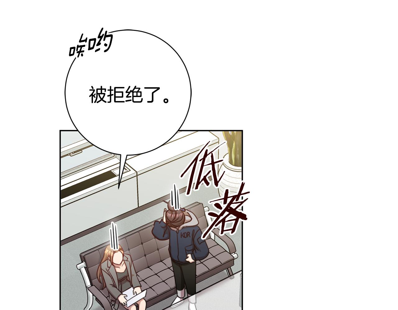 第17话 日久生情89