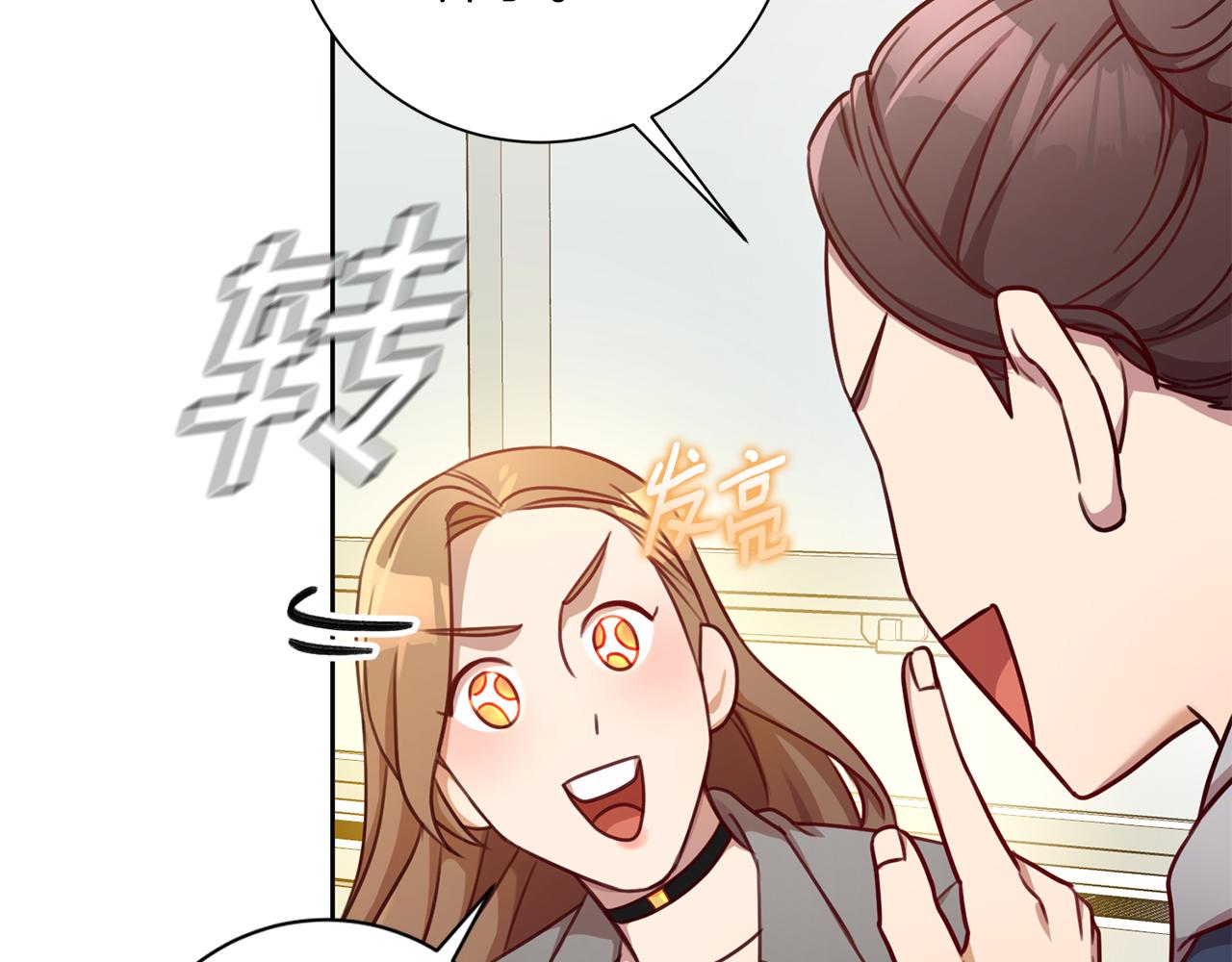 第17话 日久生情92